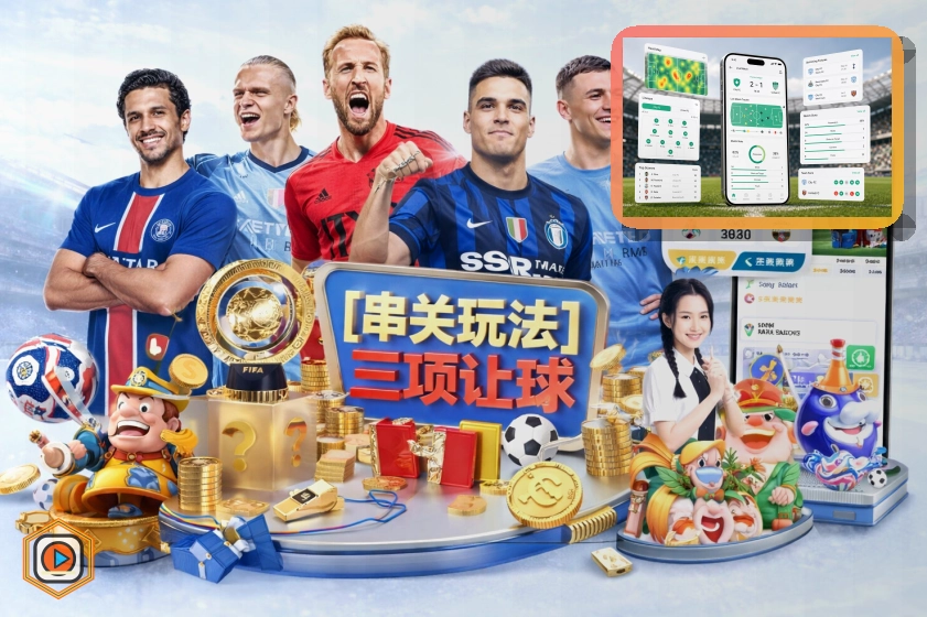 平台成立记录